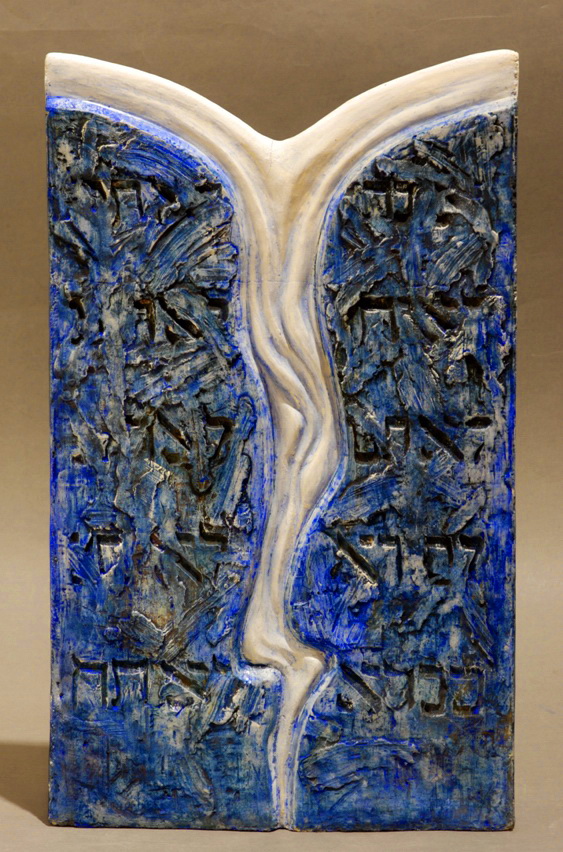 Tablele Legii I – ceramică, șamotă, artist Petru Leahu – Petru Leahu – O Galerie de Artă
